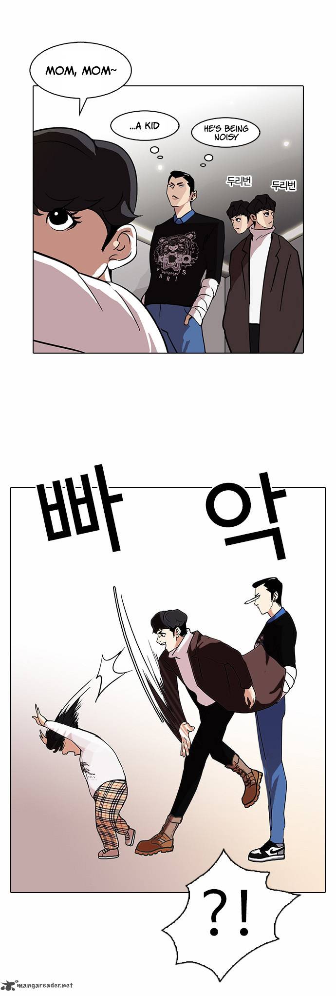 Lookism 73 28