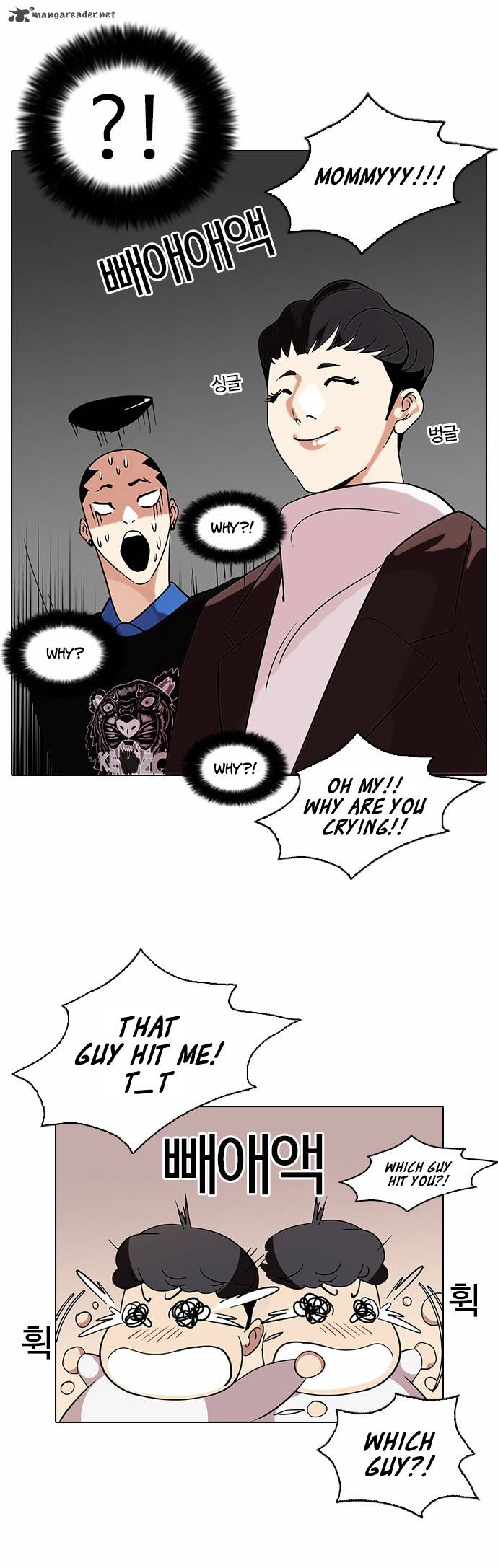 Lookism 73 29