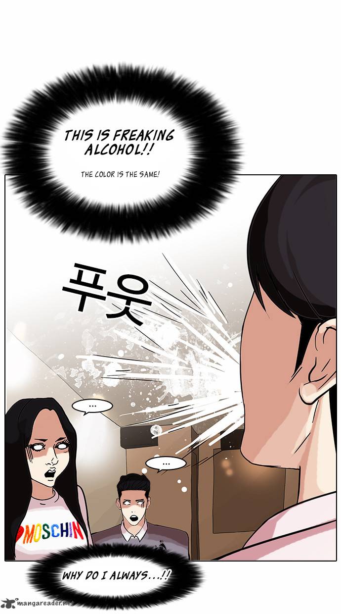 Lookism 76 30