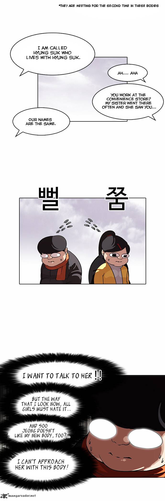 Lookism 81 8