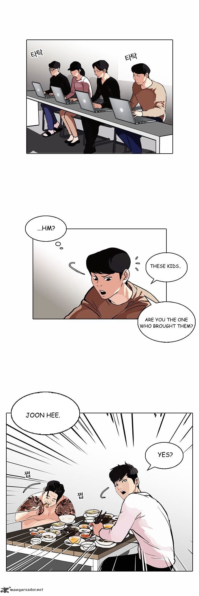 Lookism 89 16