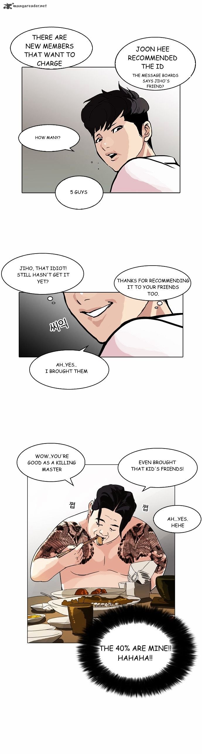 Lookism 89 17