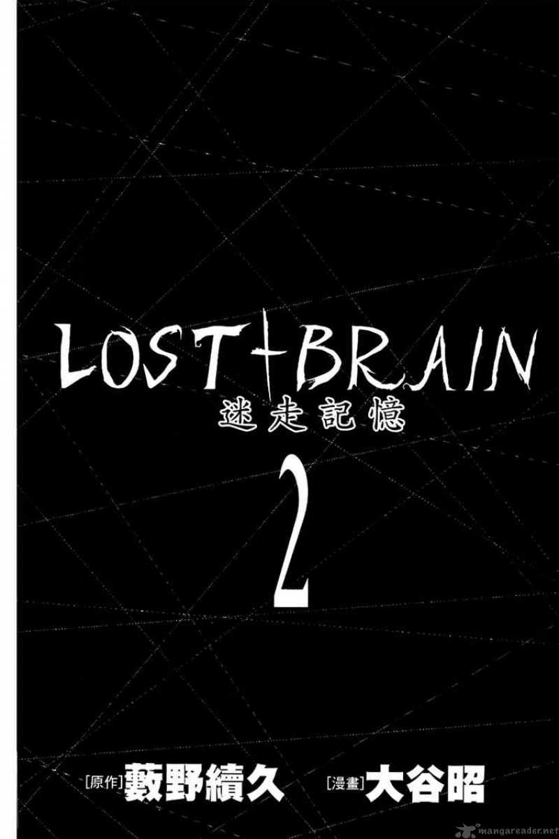 Lost Brain 8 2