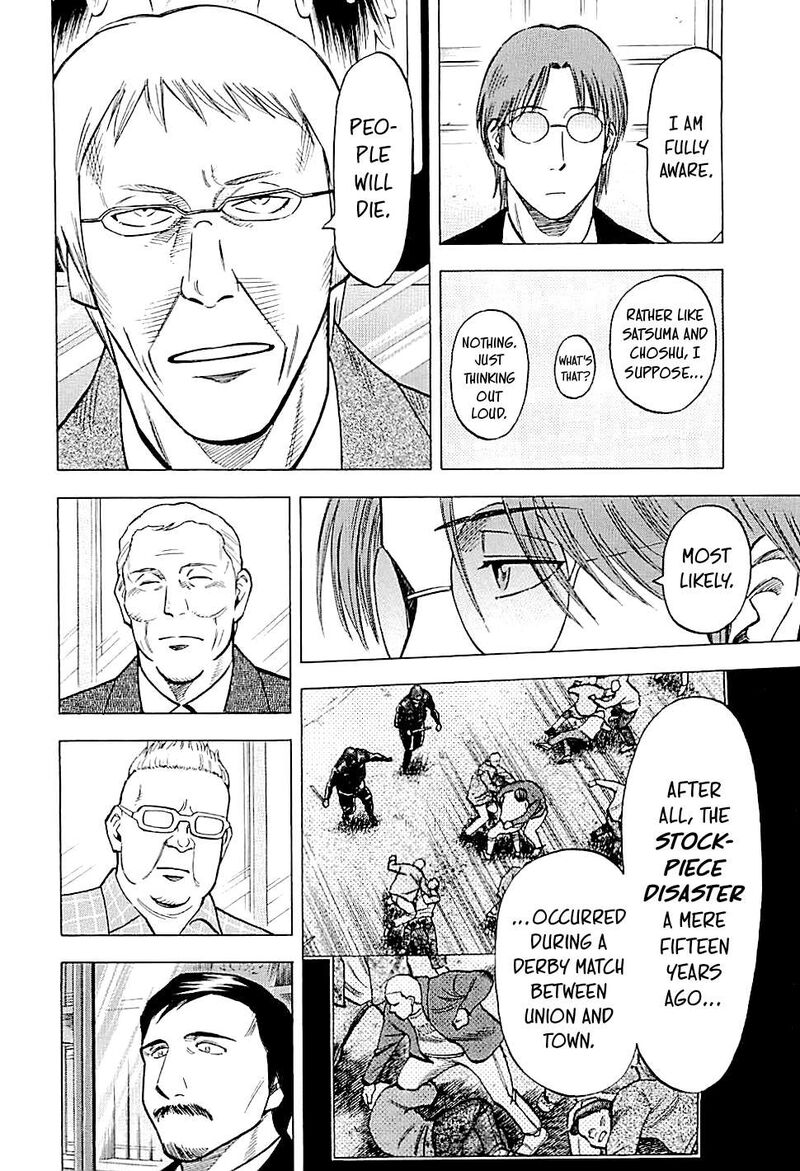 Lost Man 118 4