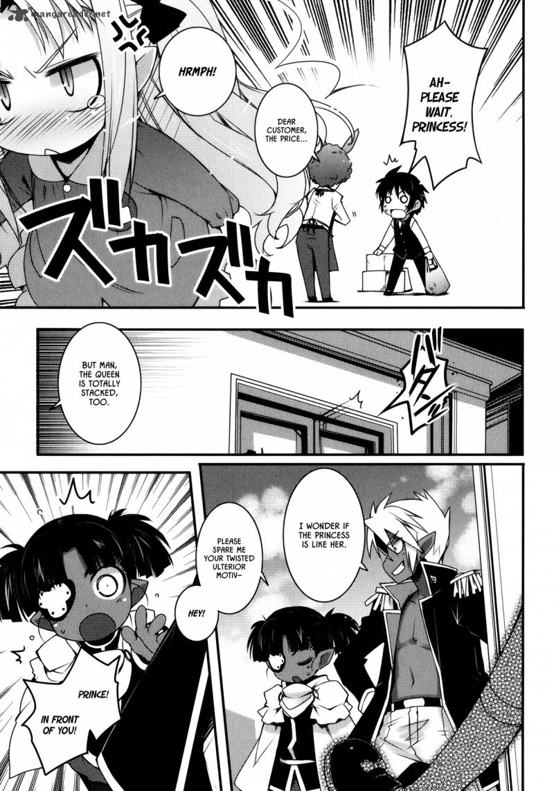 Lotte No Omocha 21 19