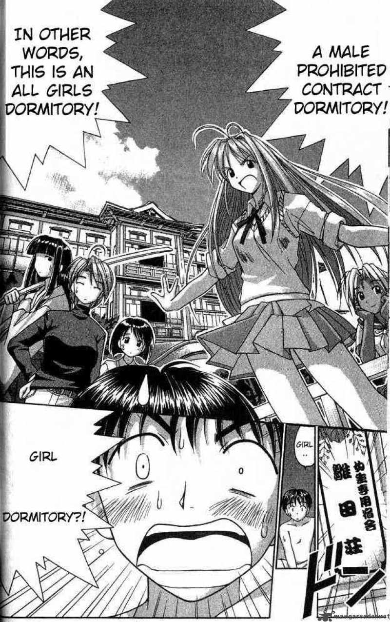 Love Hina 1 21