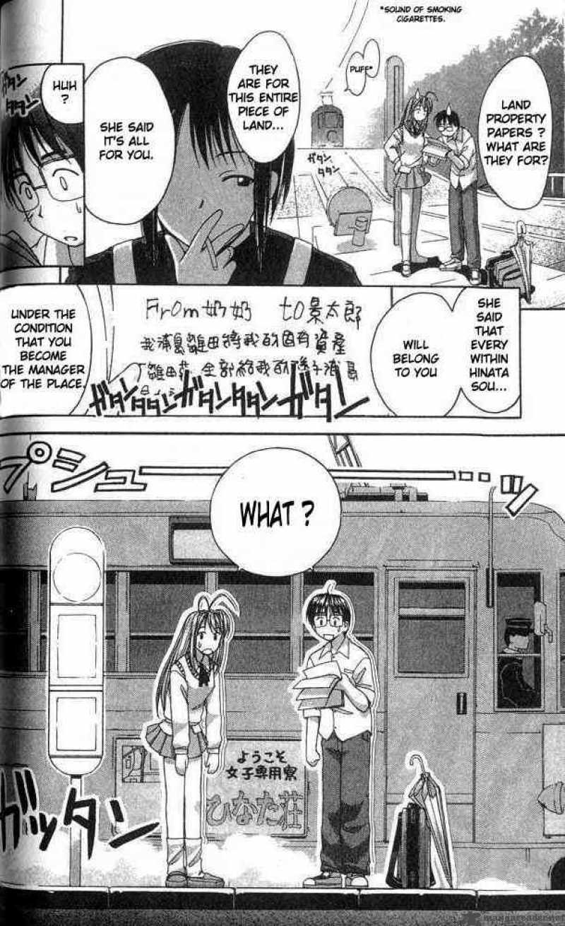 Love Hina 1 75