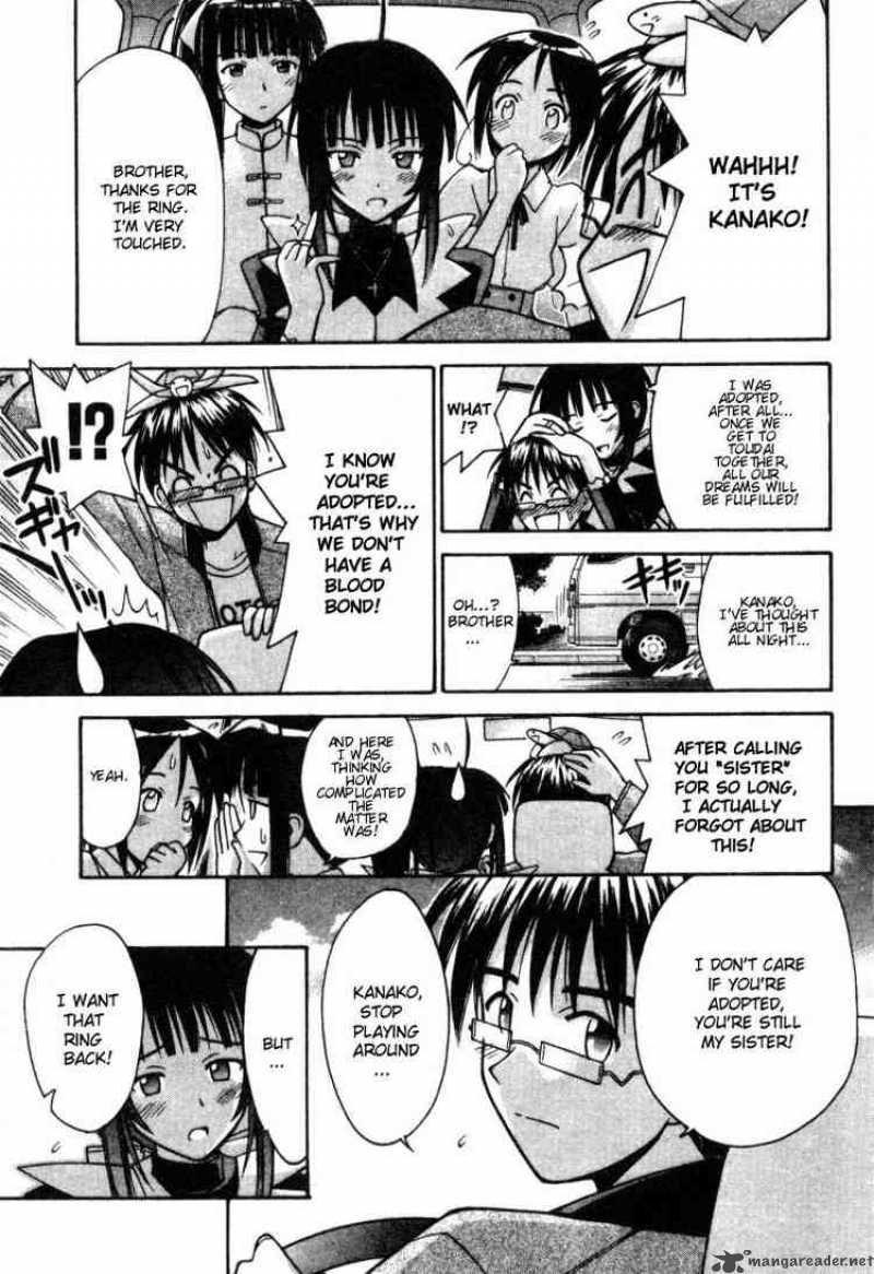 Love Hina 102 5