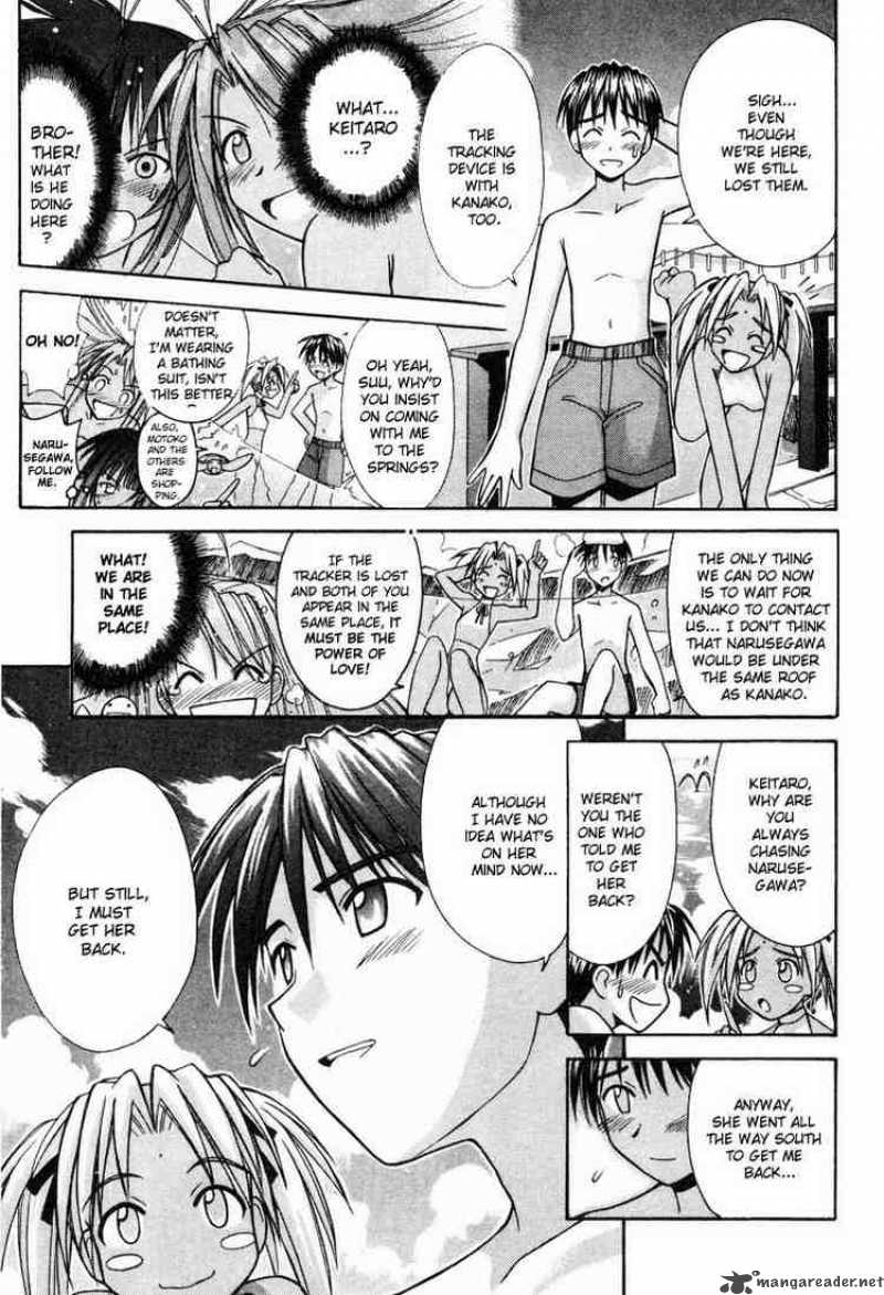 Love Hina 103 15