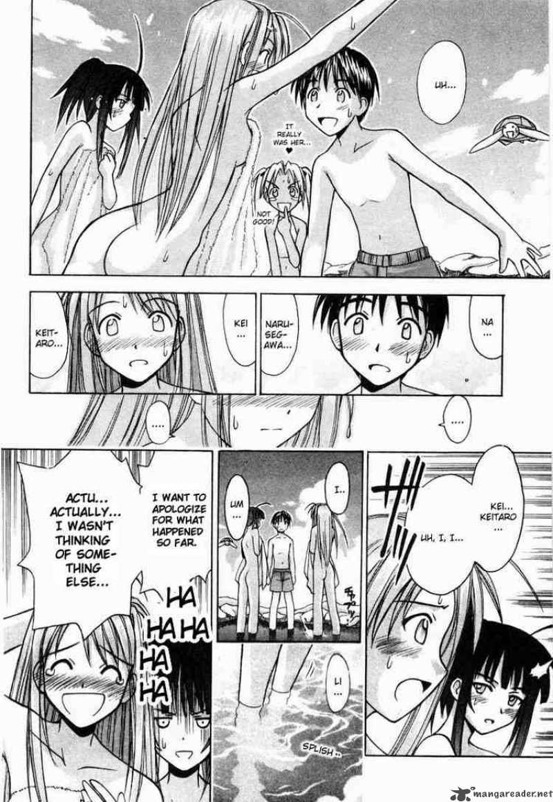 Love Hina 103 18