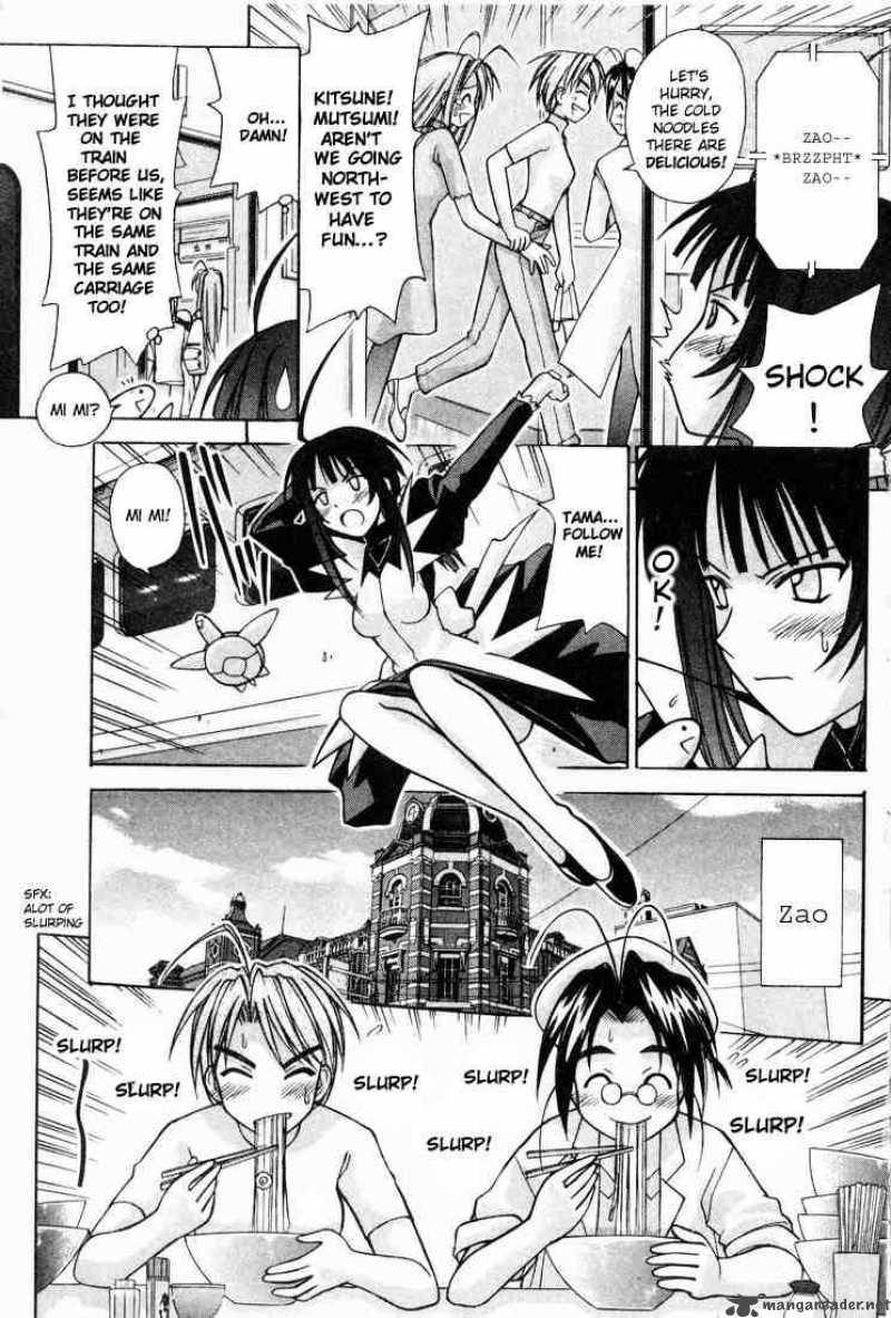 Love Hina 103 7