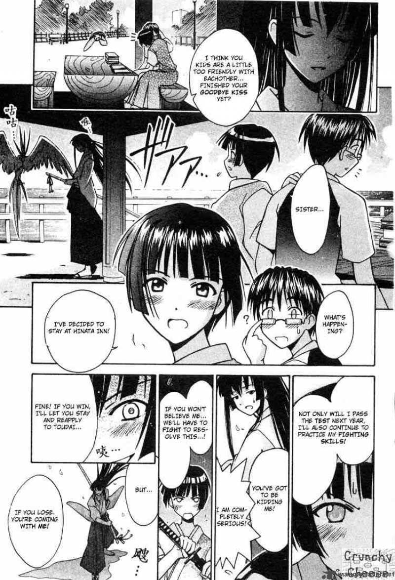 Love Hina 108 13