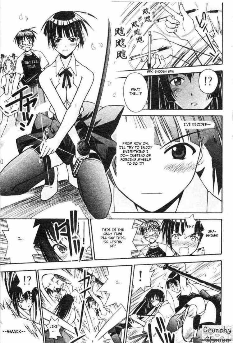 Love Hina 108 15