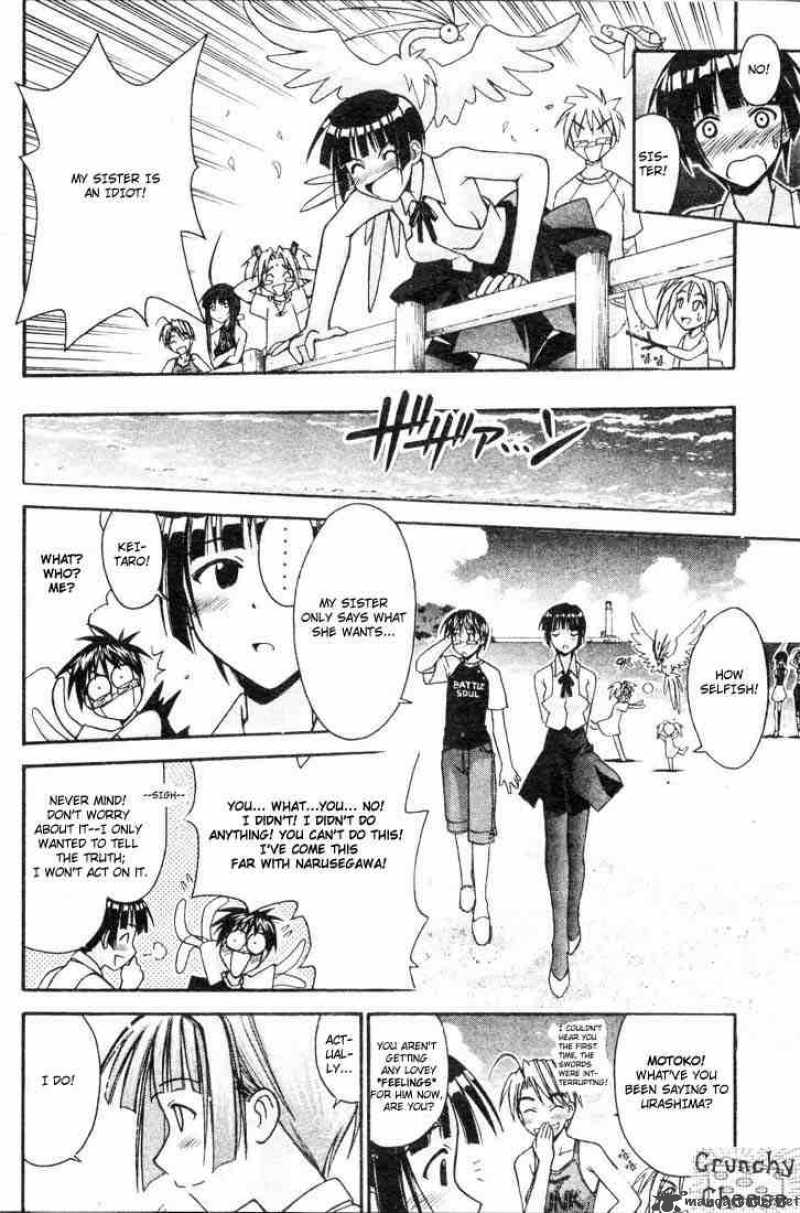 Love Hina 108 18