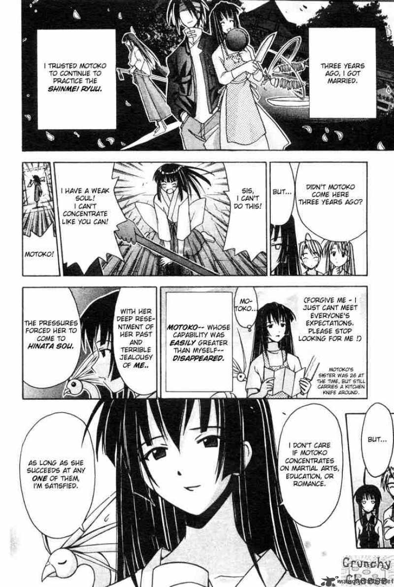 Love Hina 108 4