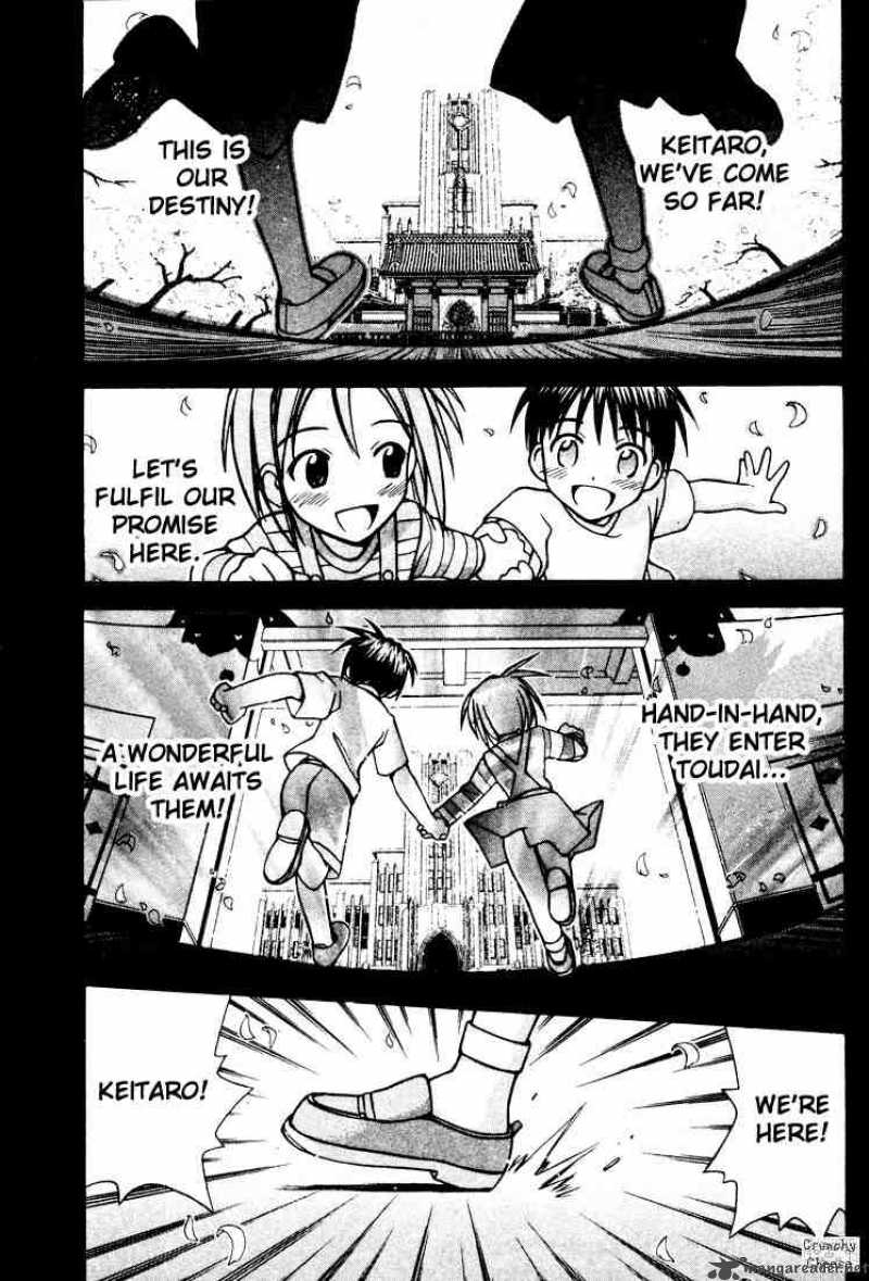 Love Hina 109 1