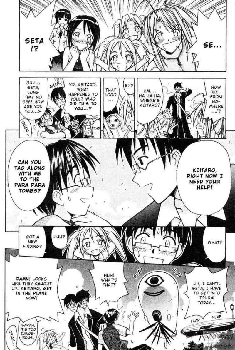 Love Hina 109 15