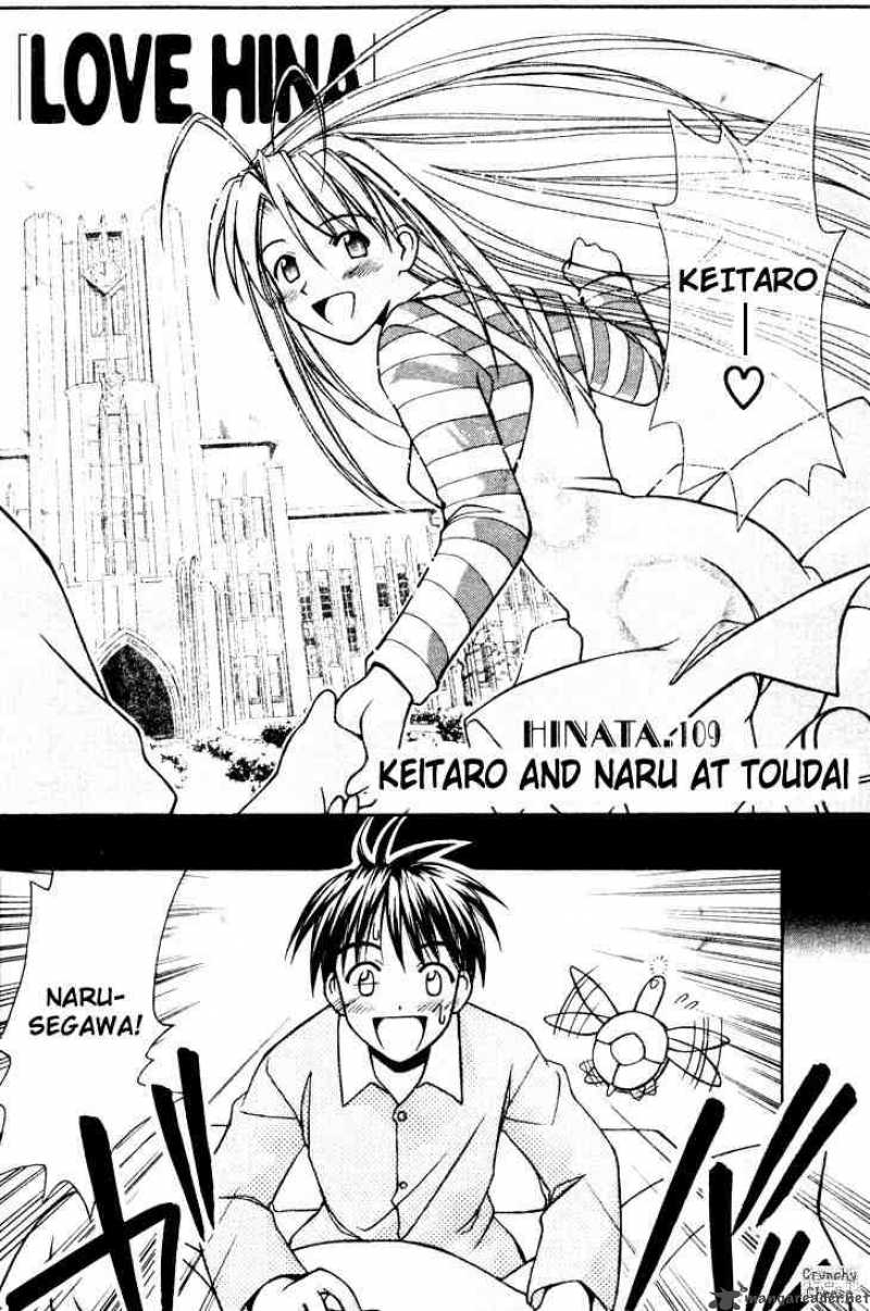 Love Hina 109 2