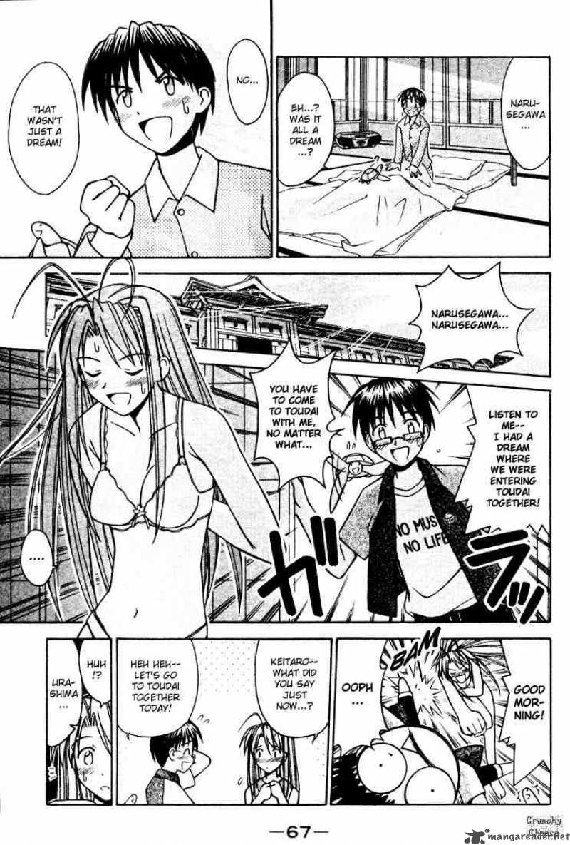 Love Hina 109 3