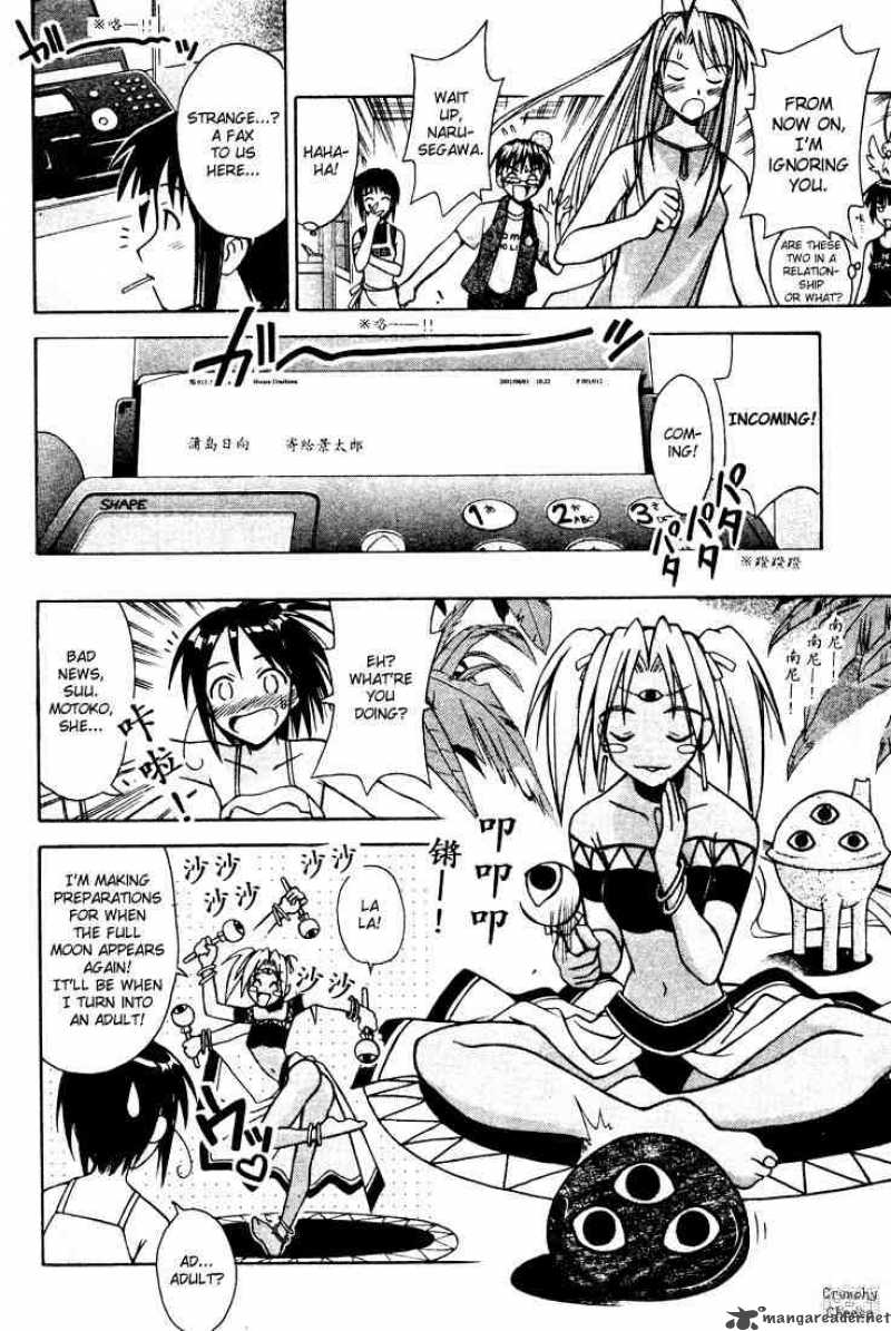 Love Hina 109 6