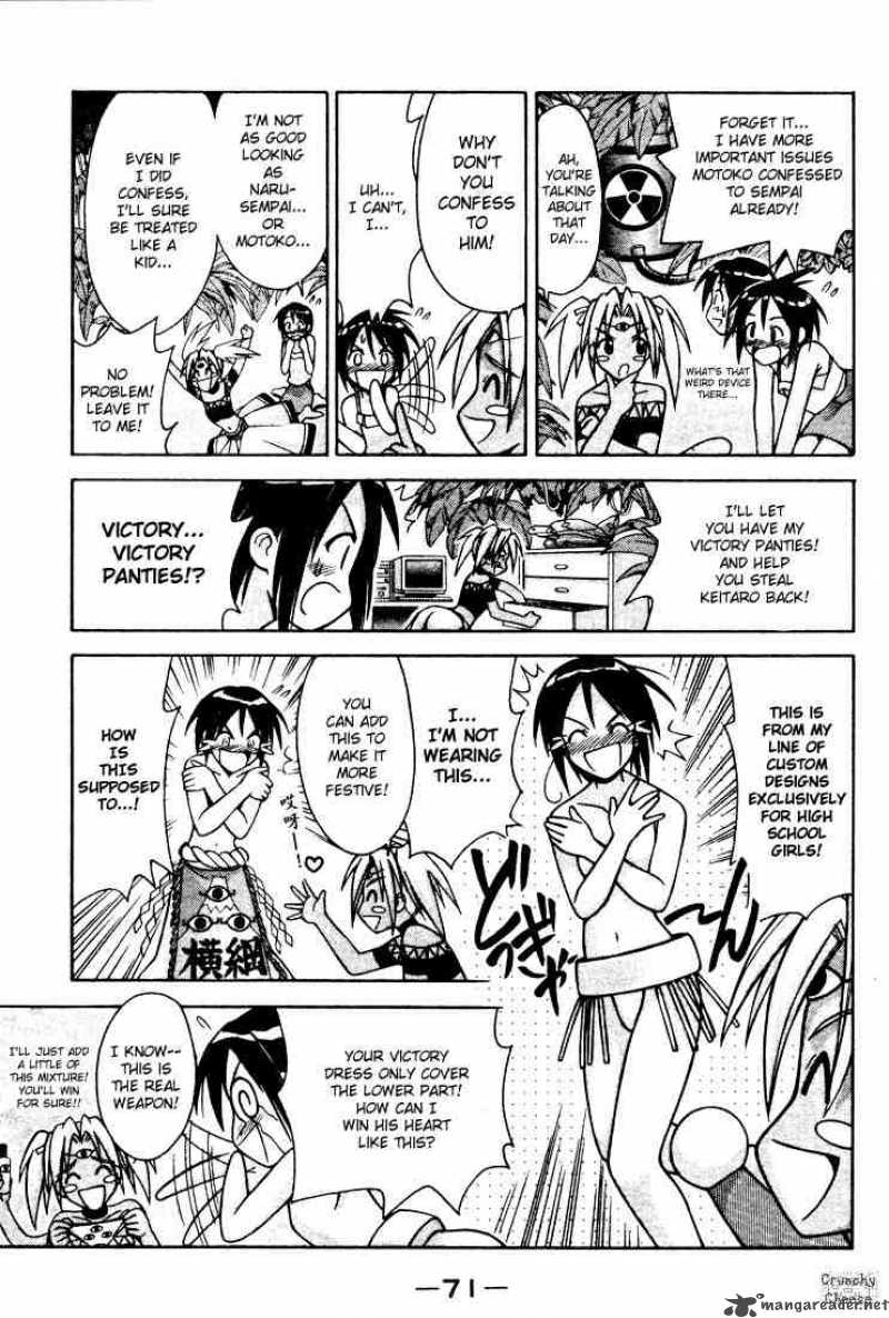 Love Hina 109 7