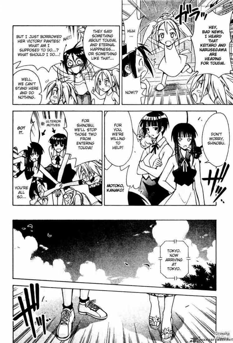 Love Hina 109 8