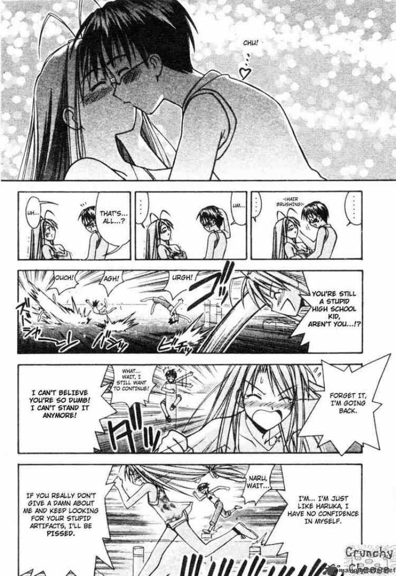 Love Hina 112 14