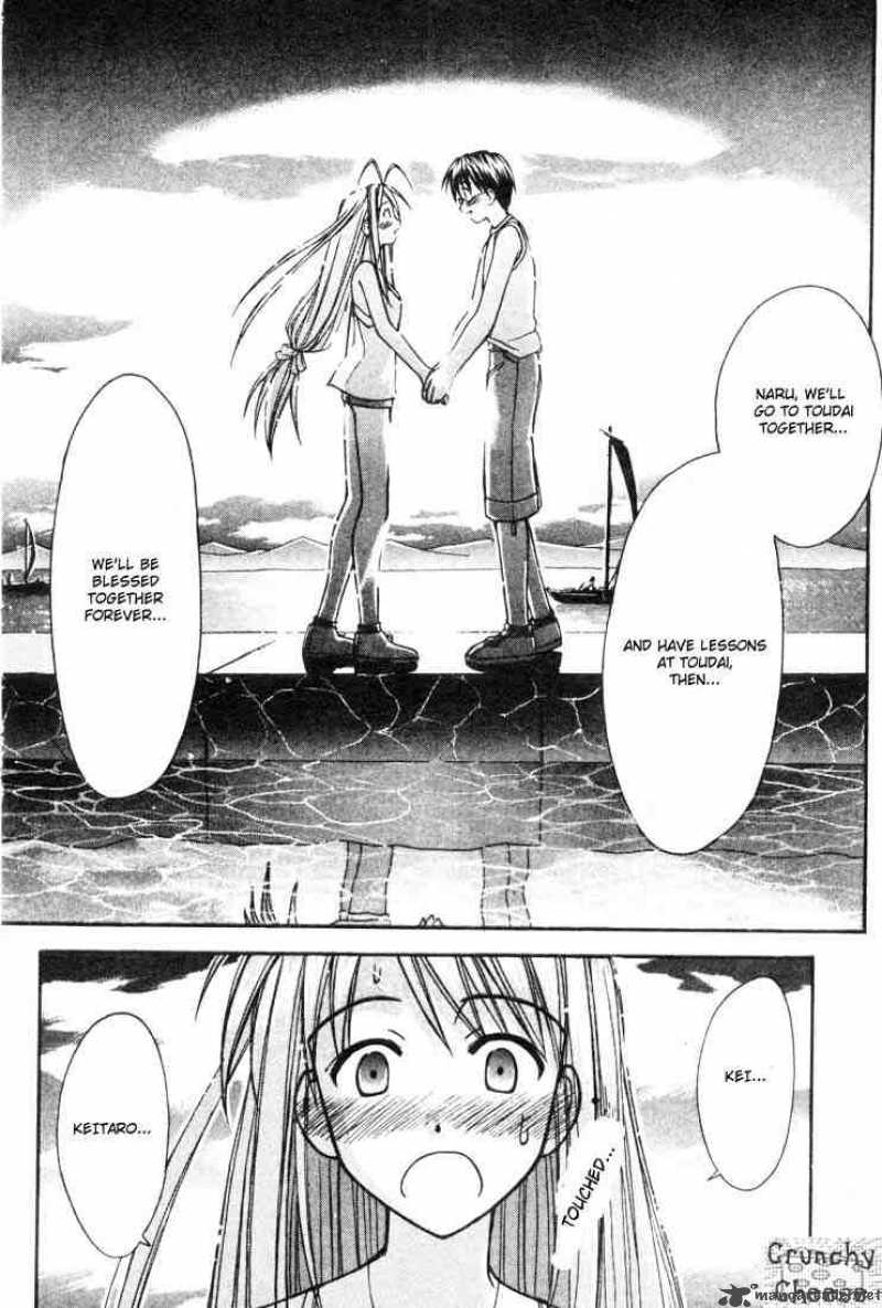 Love Hina 112 16