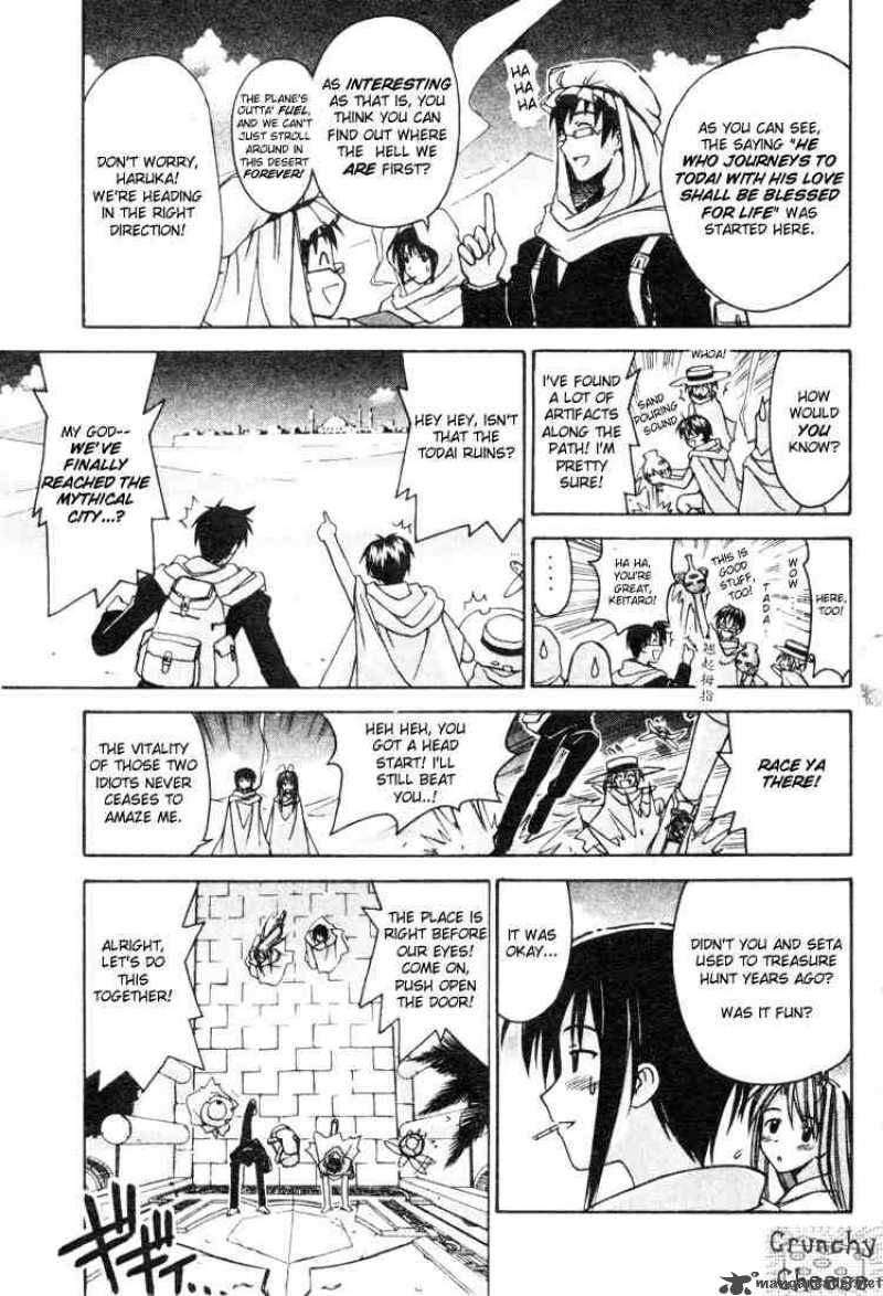 Love Hina 112 3