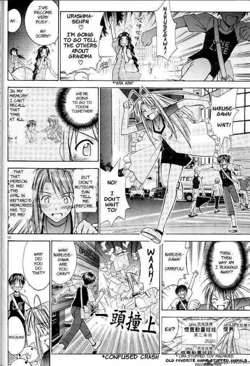 Love Hina 116 10