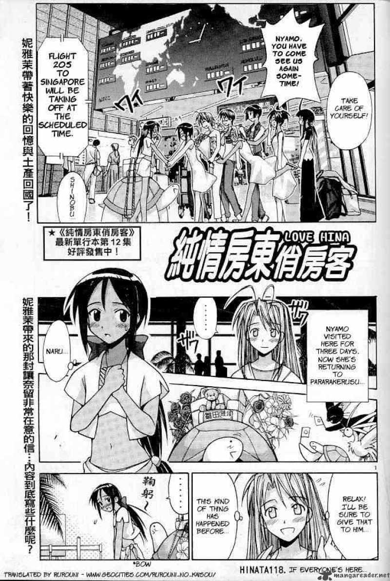 Love Hina 118 1