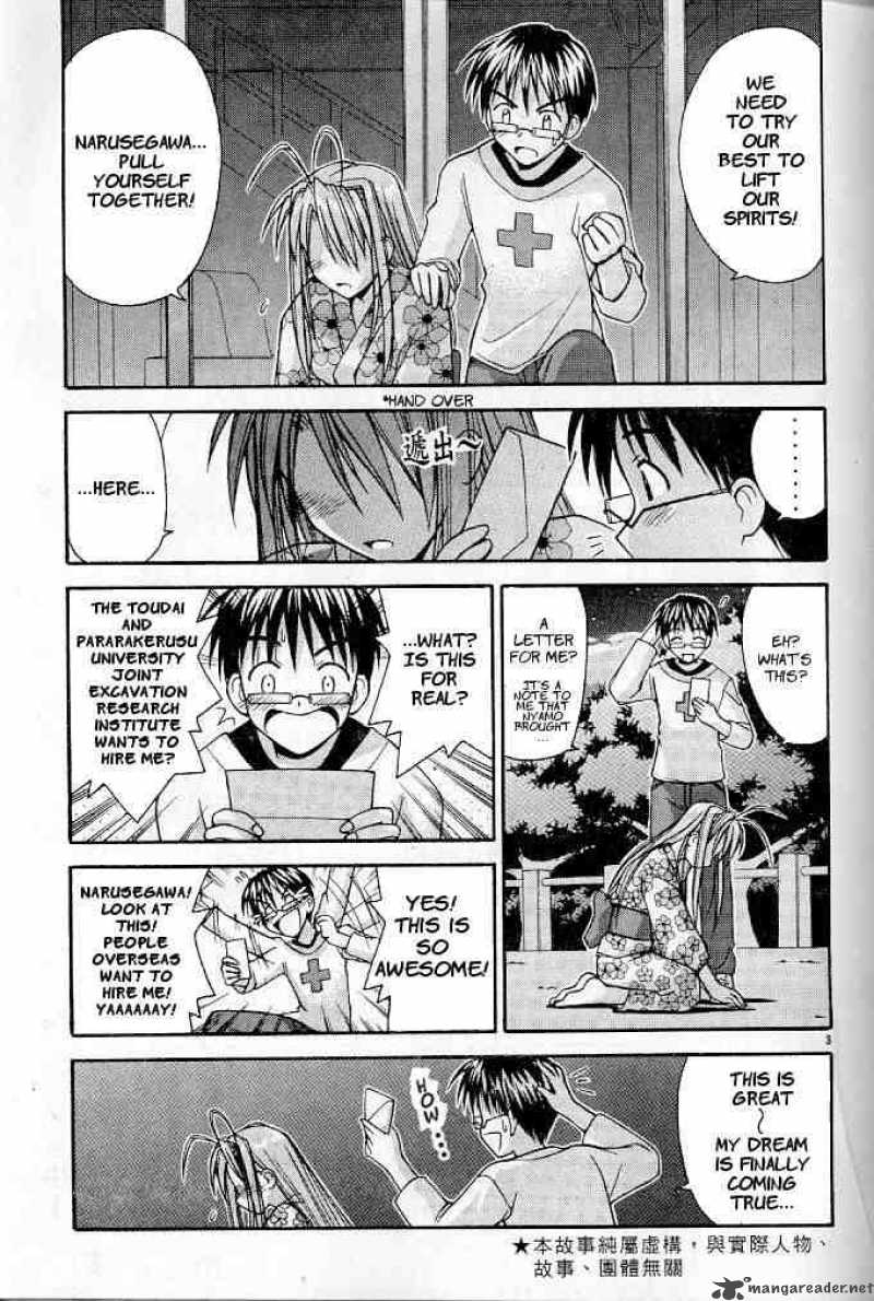 Love Hina 119 3