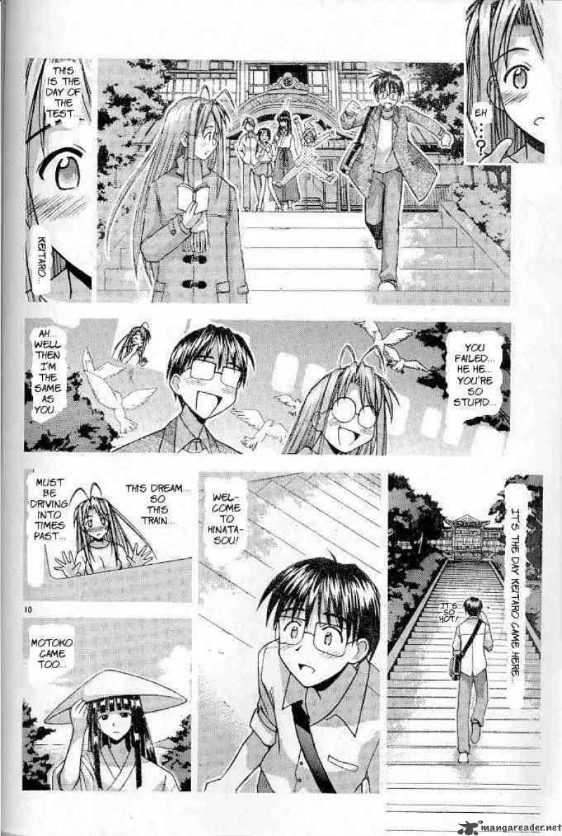 Love Hina 120 10