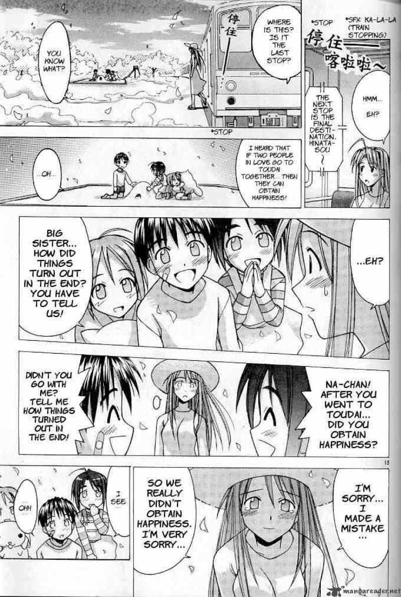 Love Hina 120 13