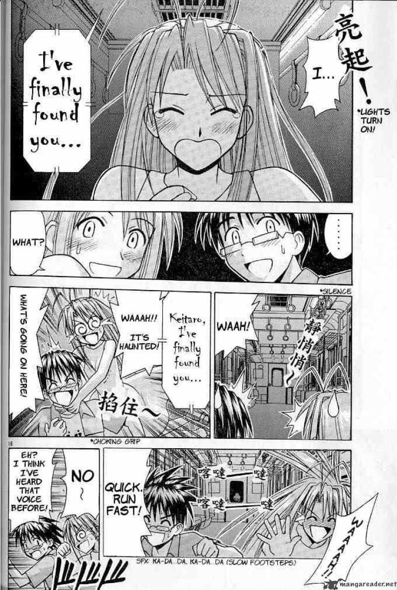 Love Hina 120 16