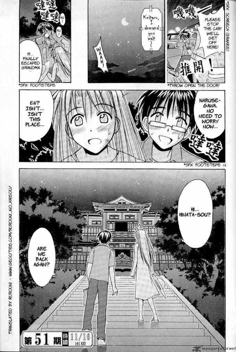 Love Hina 120 19