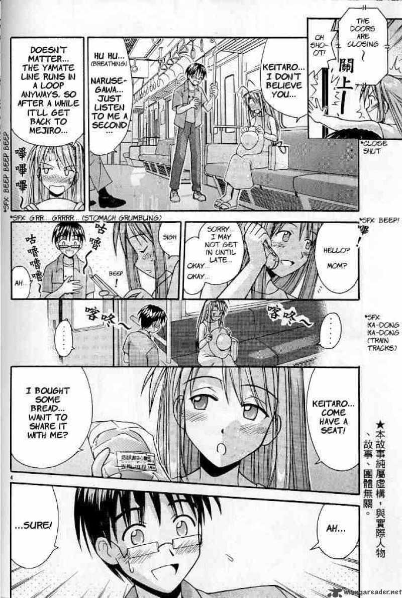 Love Hina 120 4