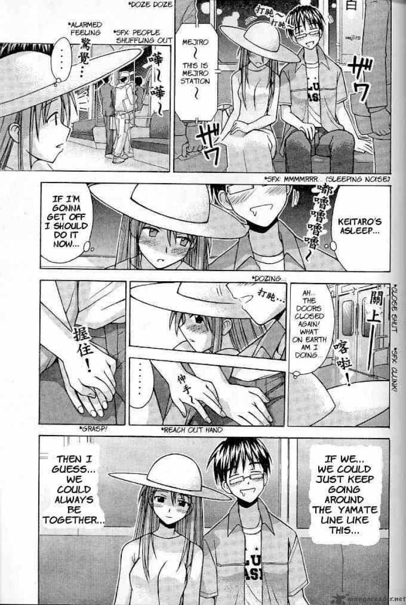 Love Hina 120 7