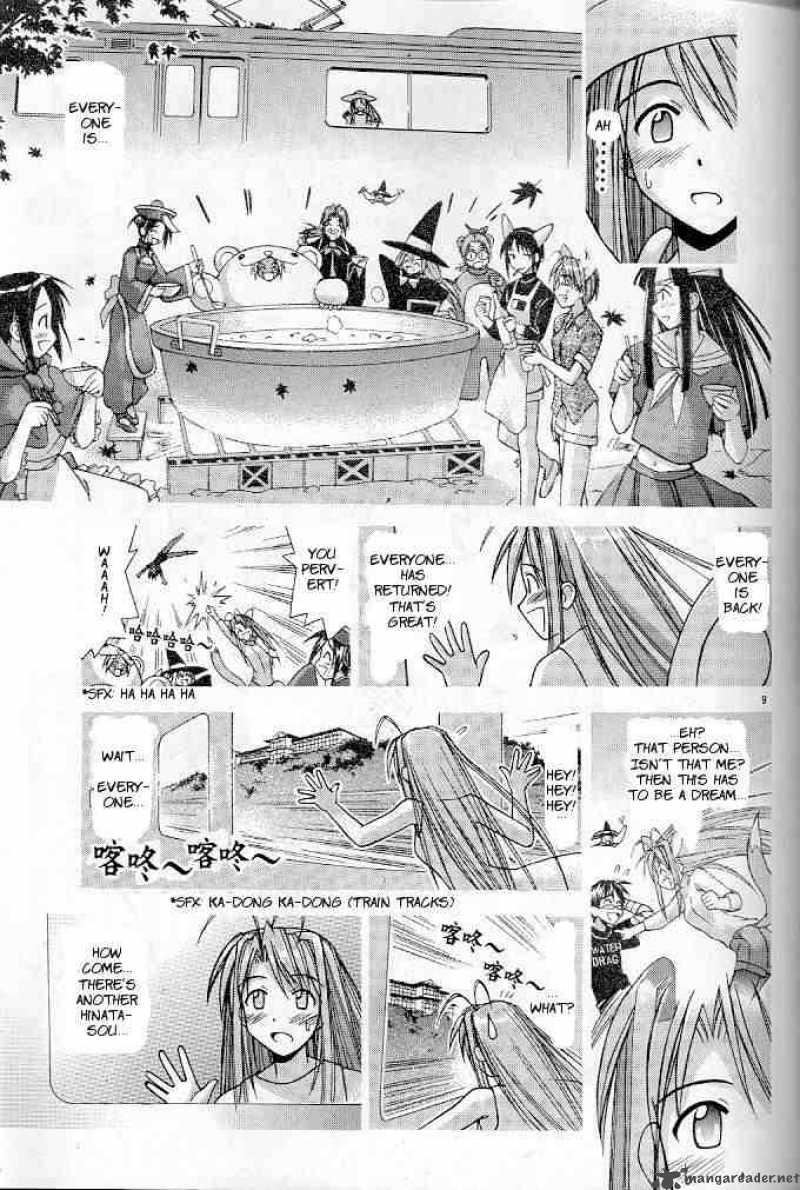 Love Hina 120 9