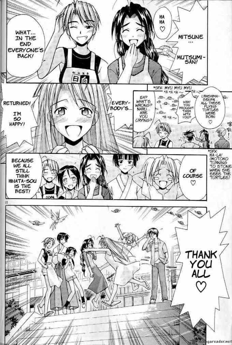 Love Hina 121 10