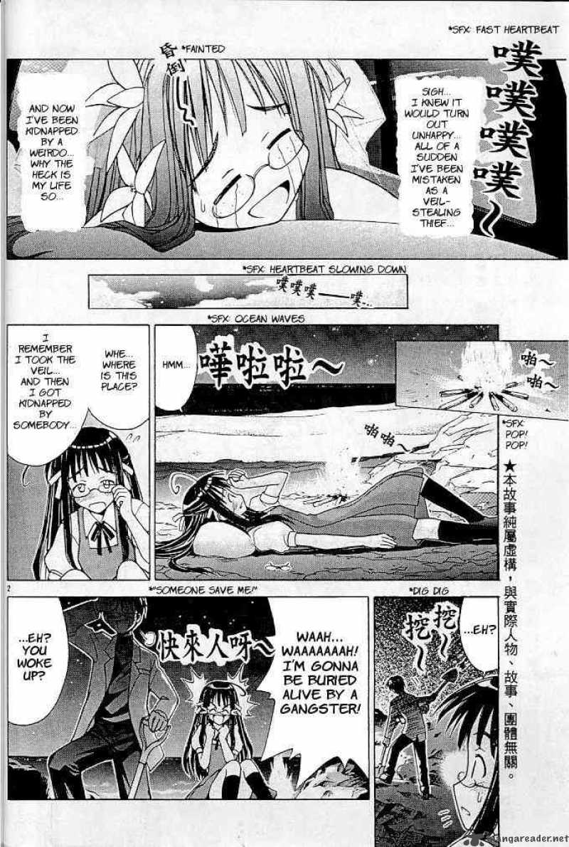 Love Hina 123 2