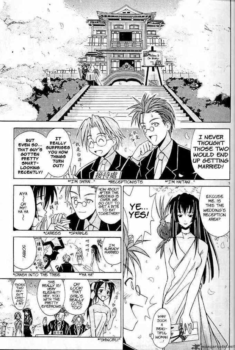 Love Hina 123 5