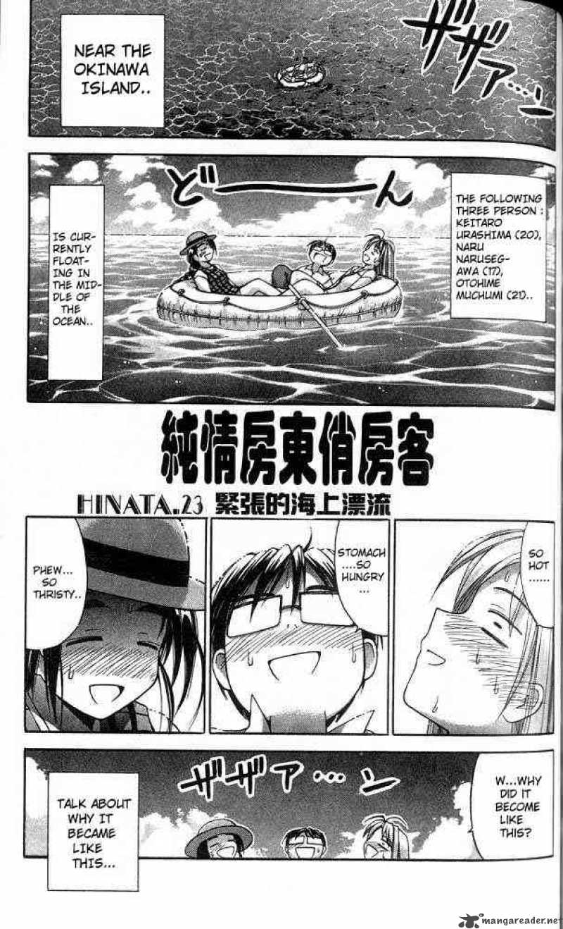 Love Hina 23 1