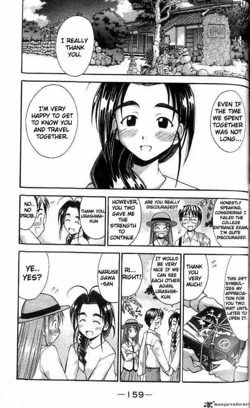 Love Hina 23 17