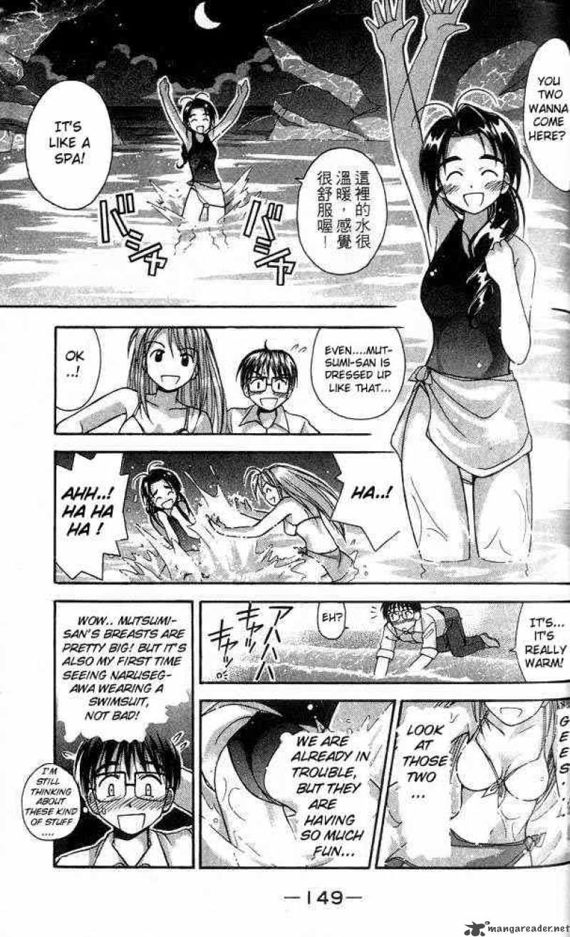 Love Hina 23 7