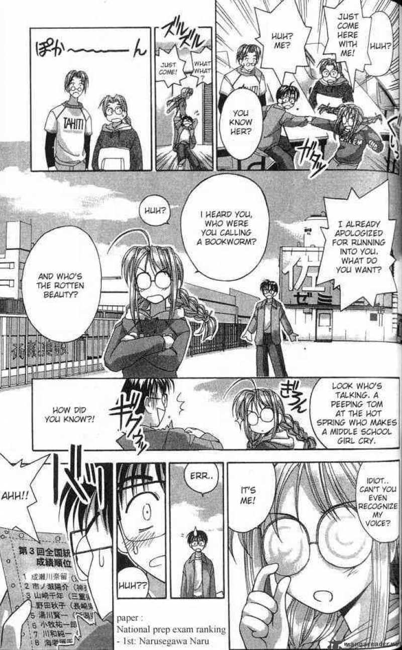 Love Hina 3 7