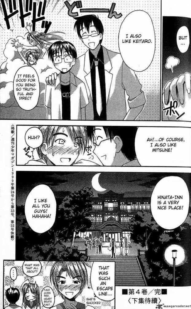 Love Hina 33 19