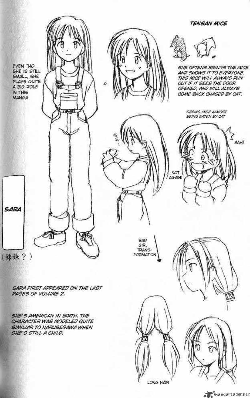 Love Hina 33 24