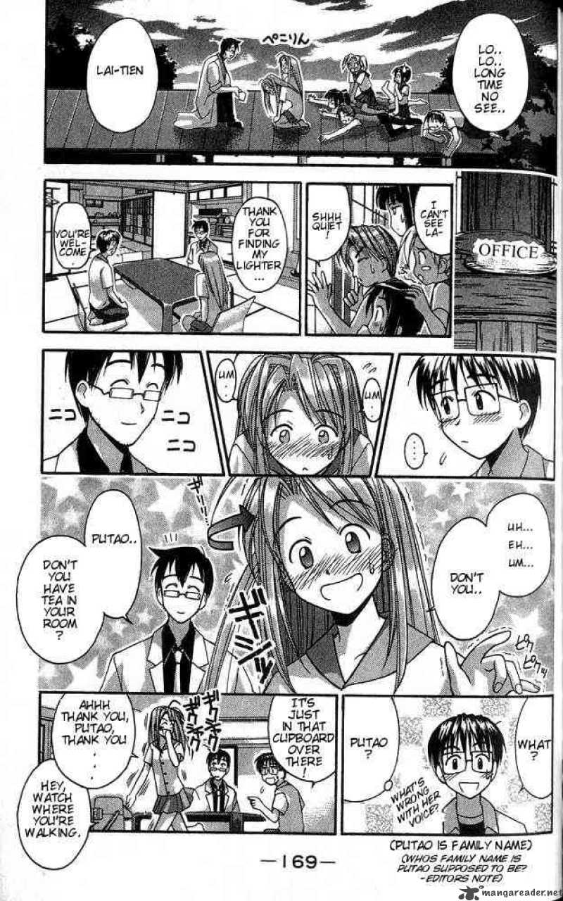 Love Hina 33 7