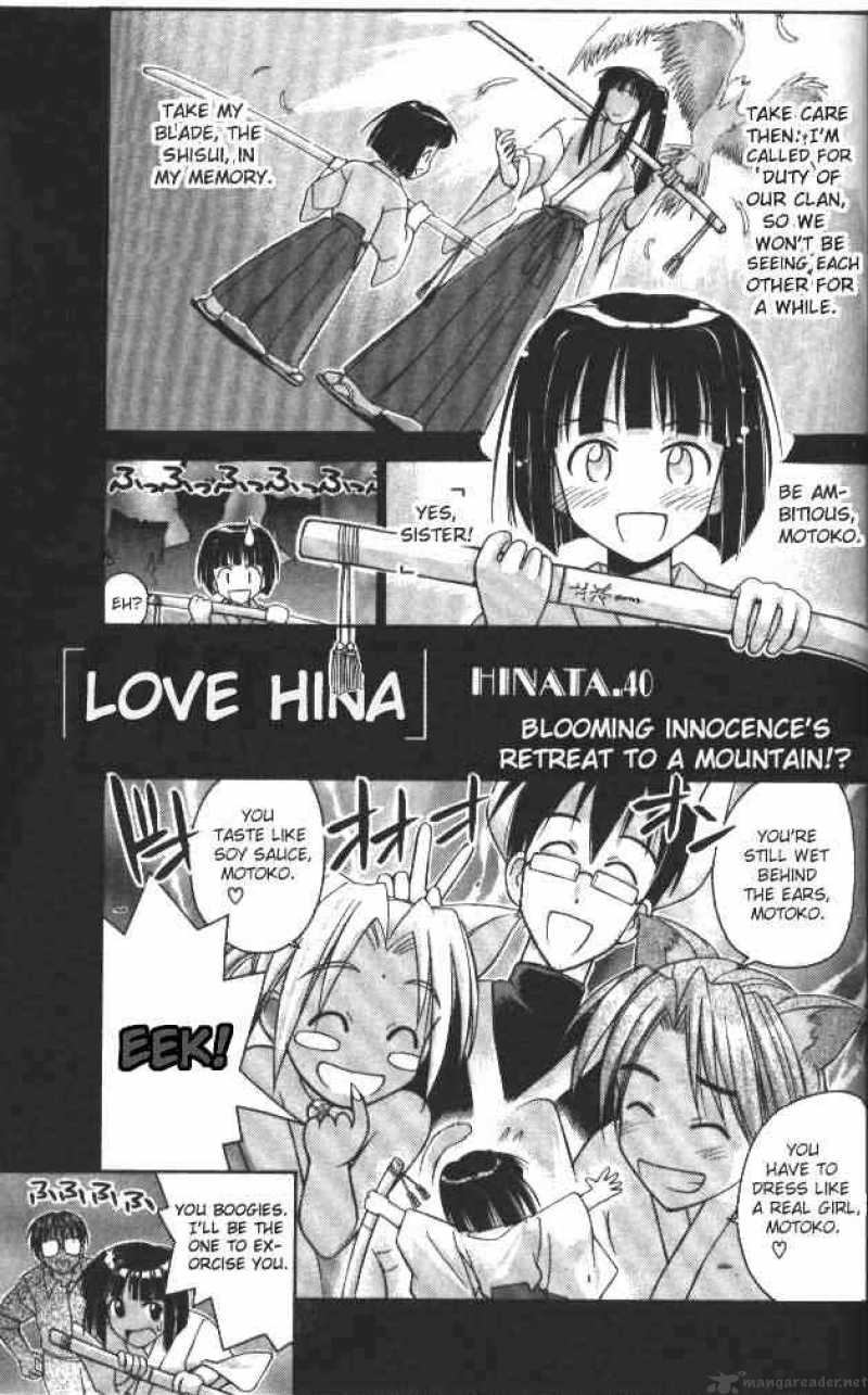 Love Hina 40 1